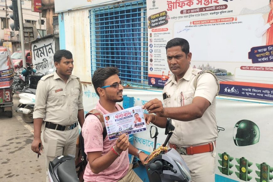 পথ নিরাপত্তা সপ্তাহ পালিত হলো