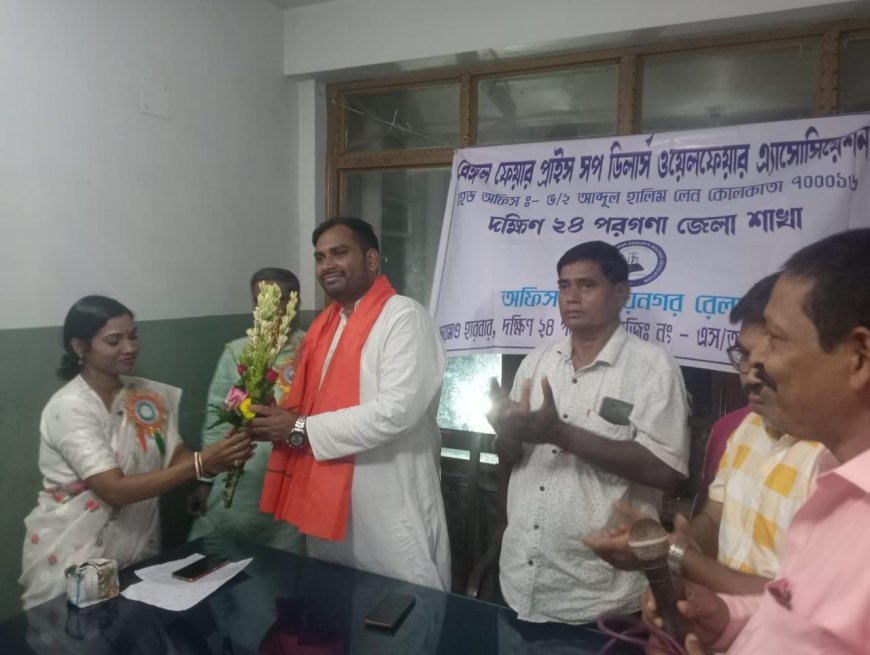 বকখালিতে রেশন ডিলারদের কনভেনশন! উপস্থিত বিধায়ক সুমন্ত মণ্ডল