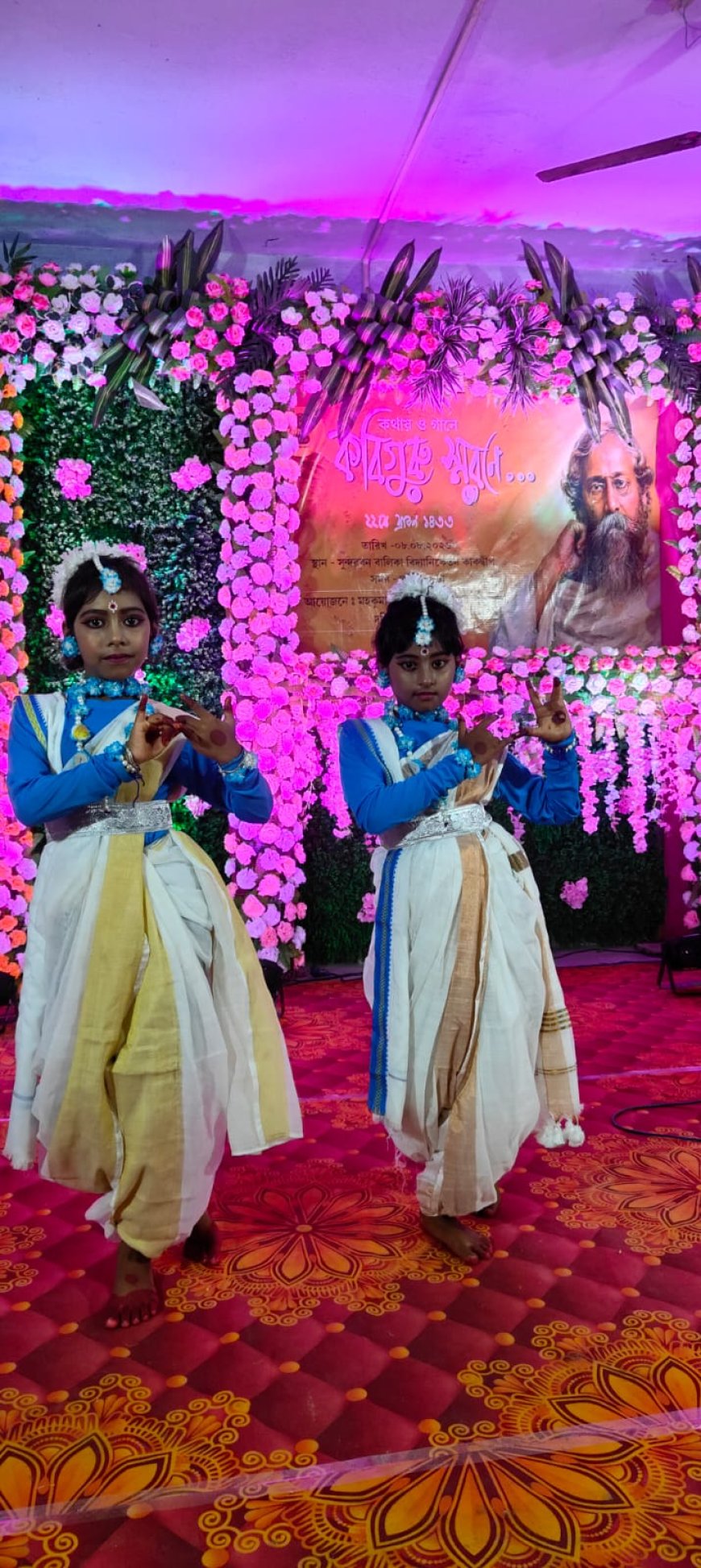 কাকদ্বীপ মহকুমায় যথাযথ মর্যাদায় পালিত কবিগুরু রবীন্দ্রনাথ ঠাকুরের মহাপ্রয়াণ দিবস